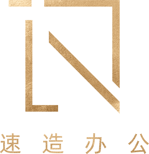 INNOFLEX 速造辦公